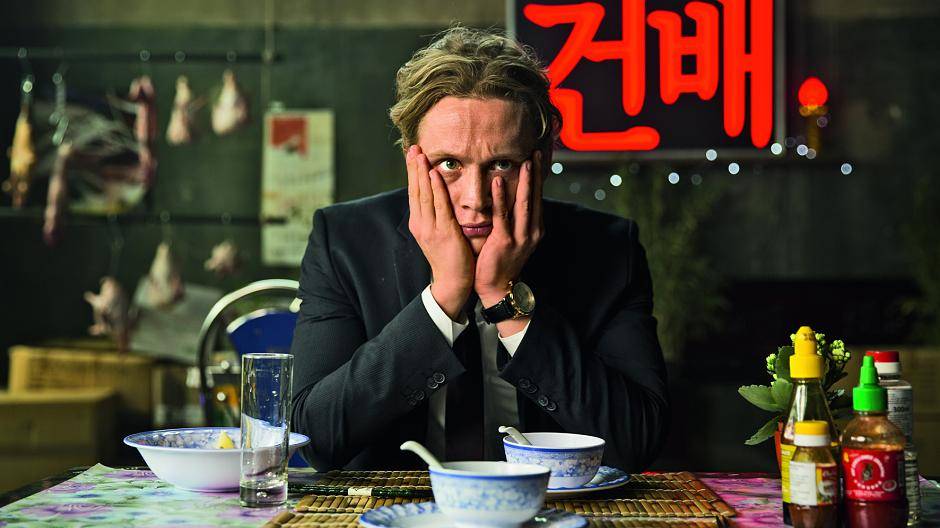 Der Nanny (D, 2015, 110 Min. ab 12 Jahren)Wann? Montag, 27. Juli, 21.55 UhrMit: Milan...